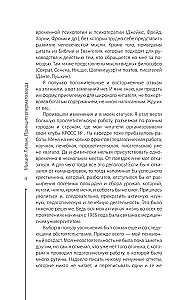 Spermas šūnas princips